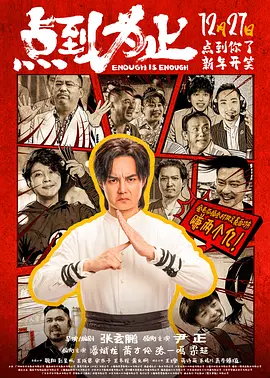 欧美打真军的电影叫什么